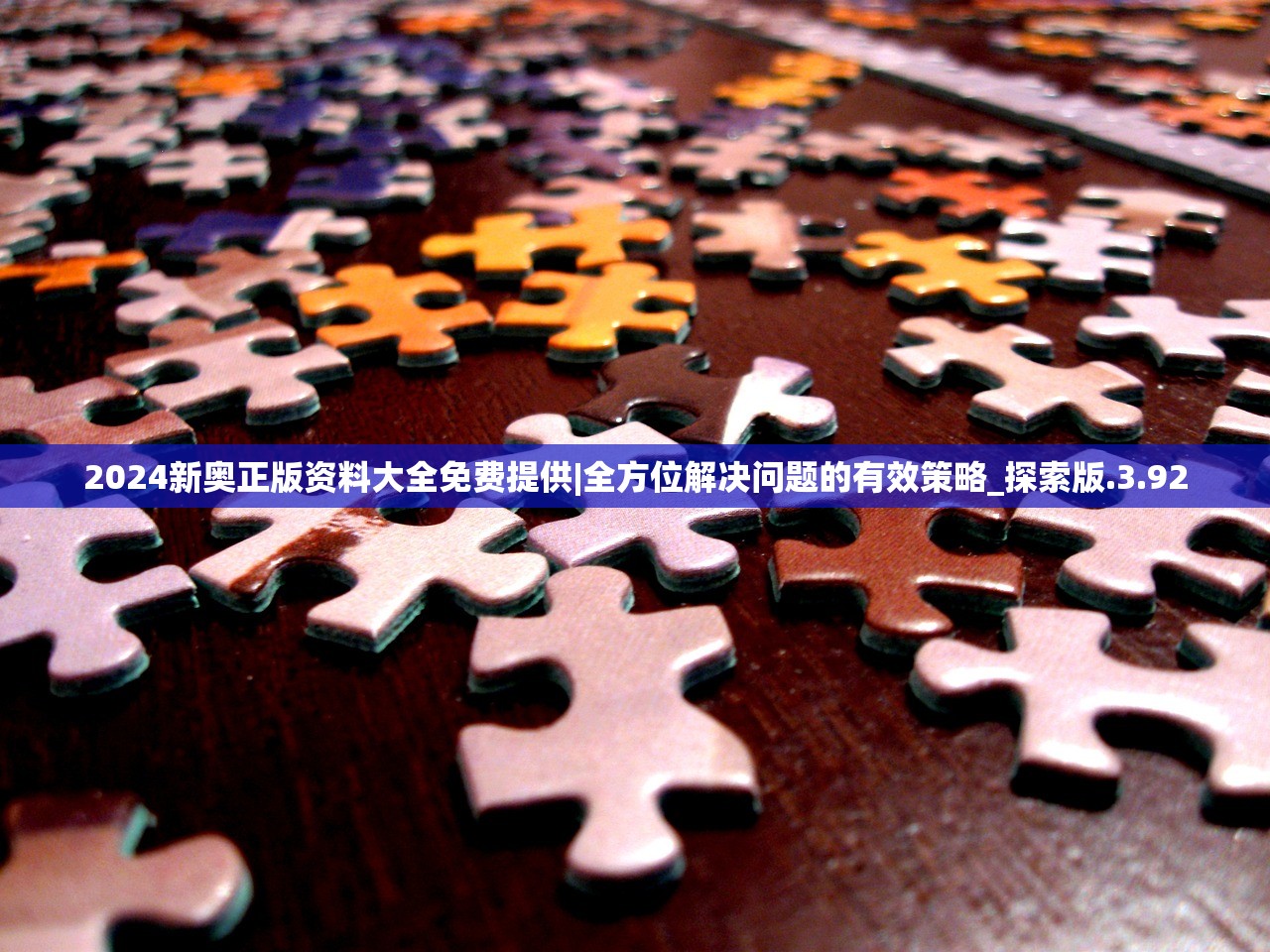 (军师联盟大军师司马懿之虎啸龙吟)军师联盟，司马懿的智谋与战略深度解析