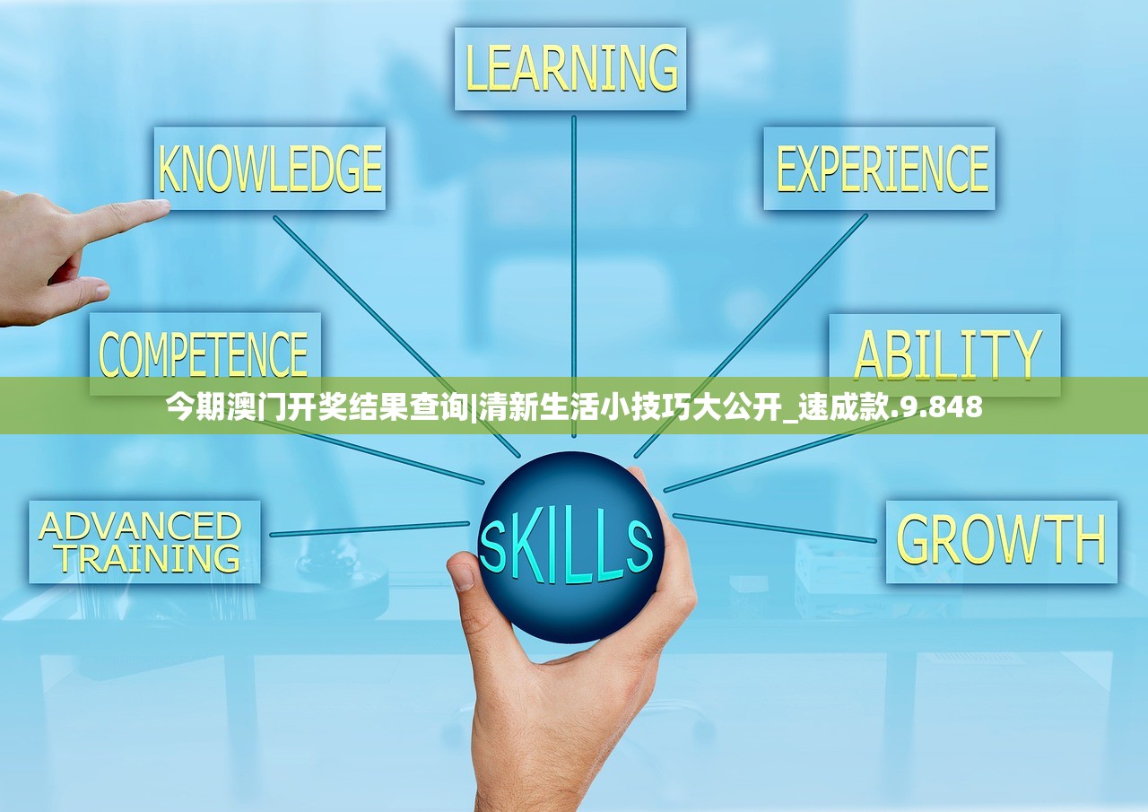 香港6合宝典图片|保障成语理解的准确性_Deice.9.686
