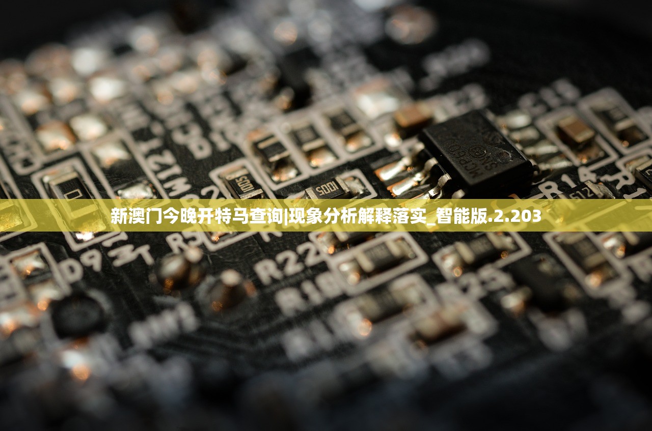 (剑之痕单机游戏免内购破解版)剑之痕单机游戏，探索古老剑术与奇幻世界的交融