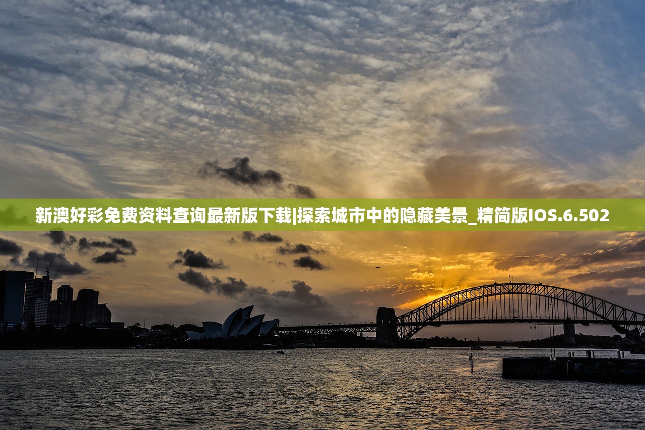 澳门今晚必开一肖一码新闻|最新研究解释落实_智慧版IPHONE.9.325