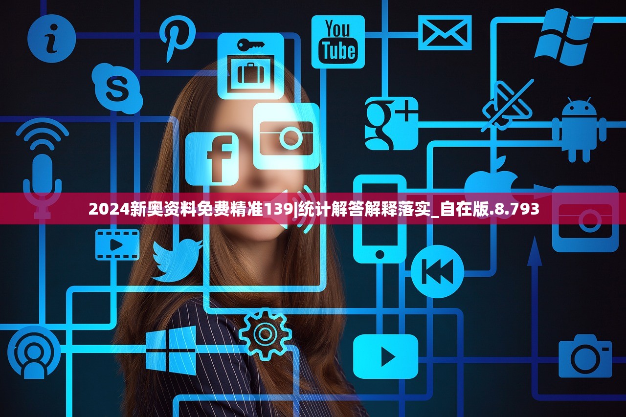 澳门今晚必开一肖一码新闻|最新研究解释落实_智慧版IPHONE.9.325