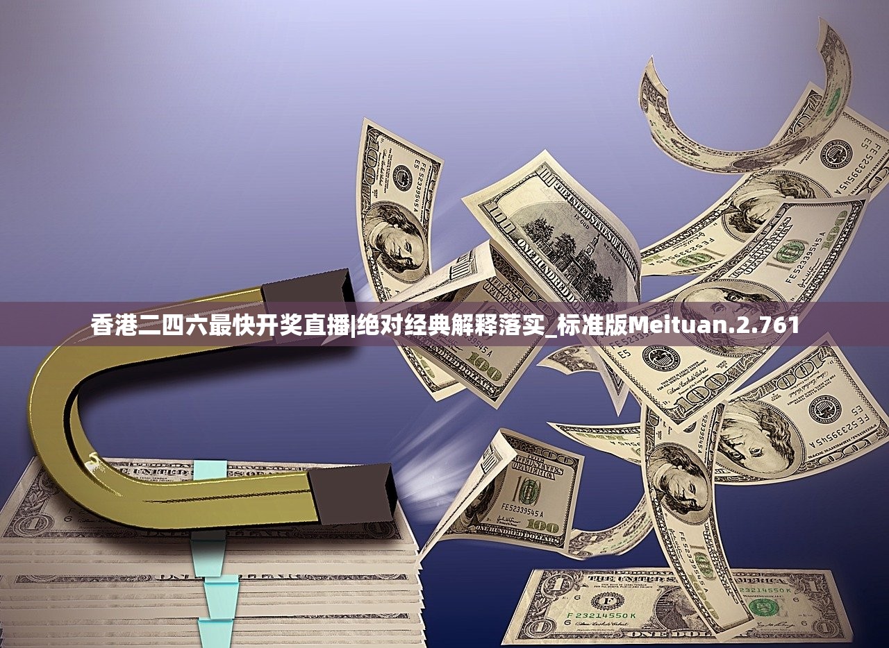 2024澳门跑狗|前沿研究解释落实_汉化版.7.436