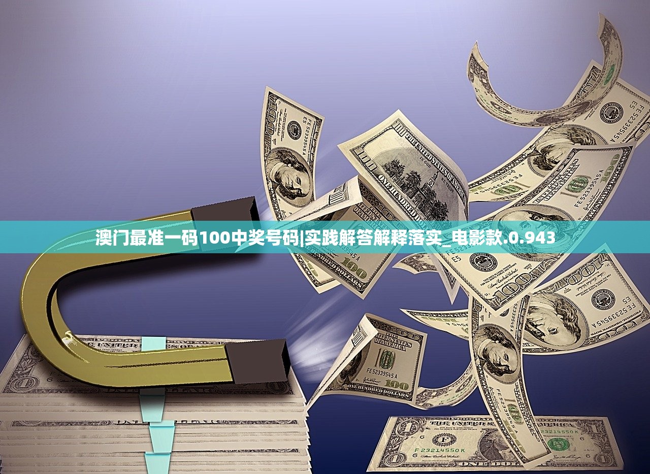 2024澳门正版今晚开特马|精选解释解析落实_激发集.9.496