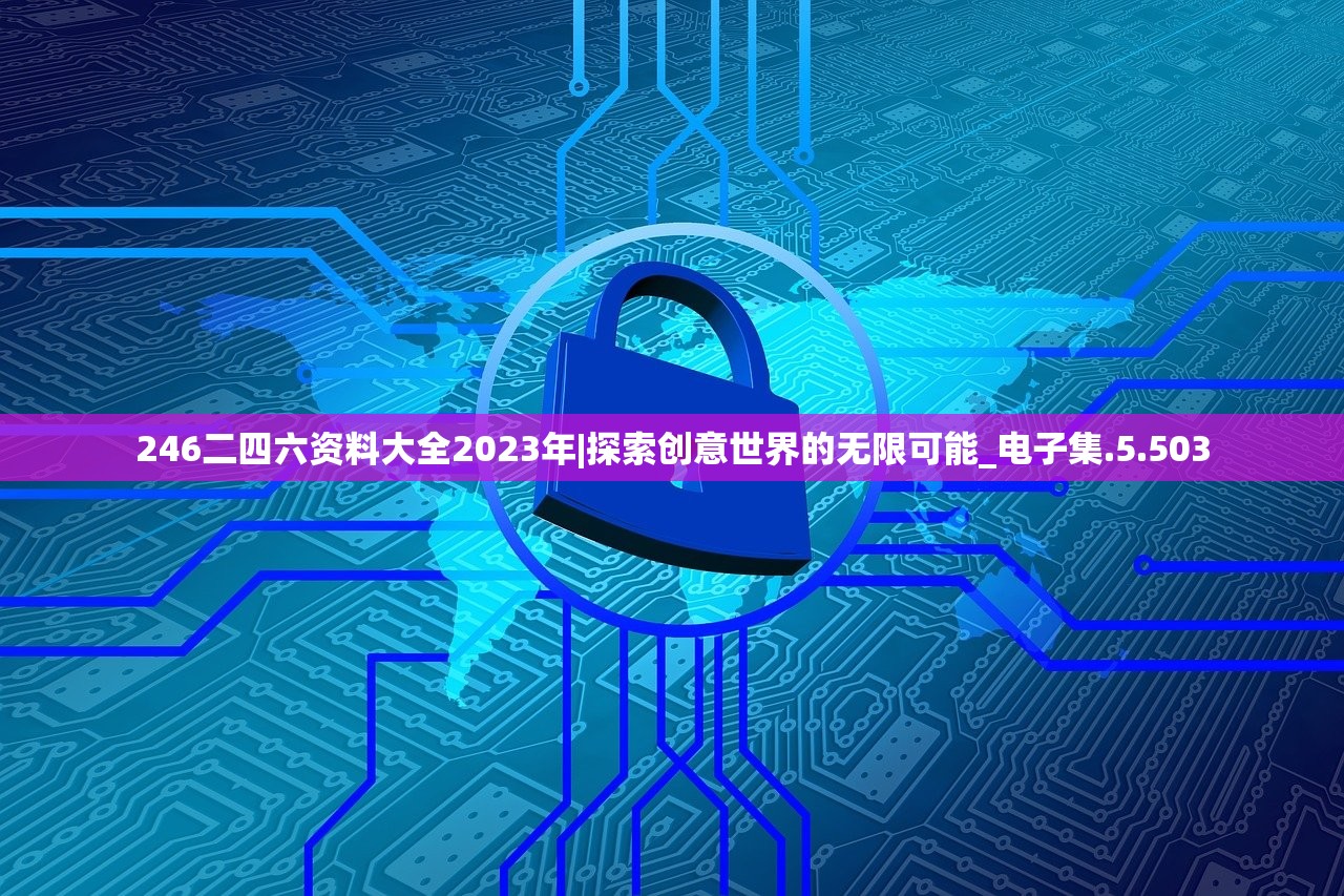 新澳好彩免费资料查询小龙女|高效解答解释落实_先锋版0.551