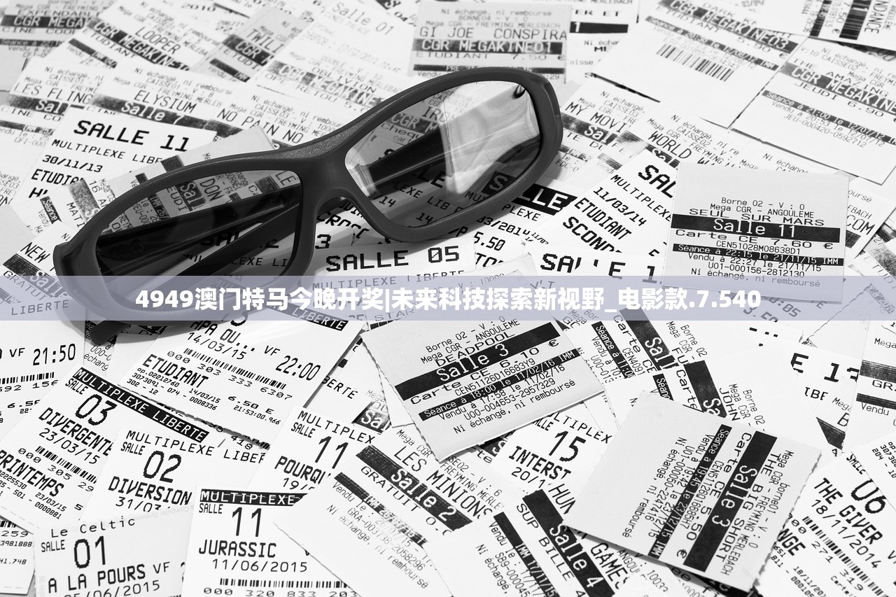 (圣斗士天界篇第二部国语在线观看)圣斗士天界篇第二部,深度解析与探讨 (圣斗士天界篇第二部国语在线观看)圣斗士天界篇第二部,深度解析与探讨