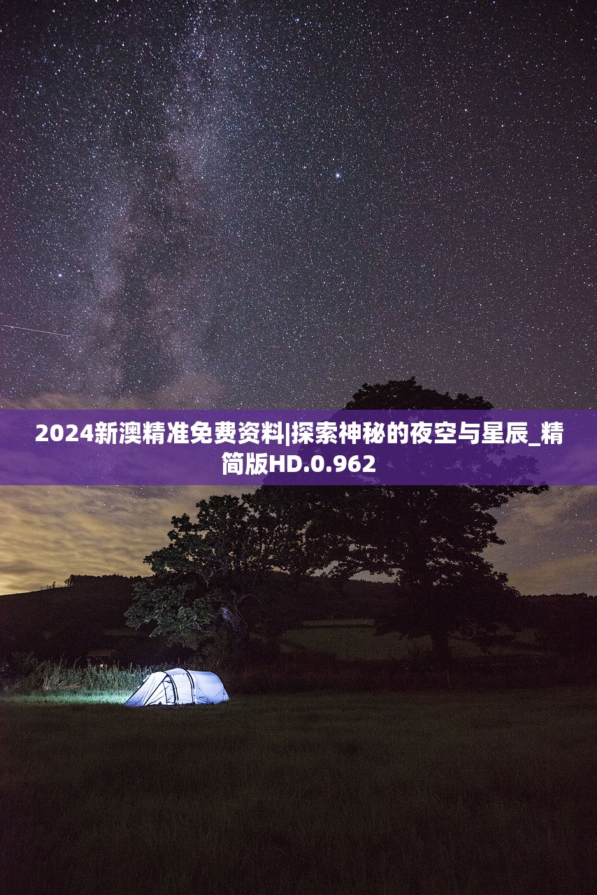 香港内部马料免费资料安卓版|探索未来城市的奇幻之旅_初级版.4.893
