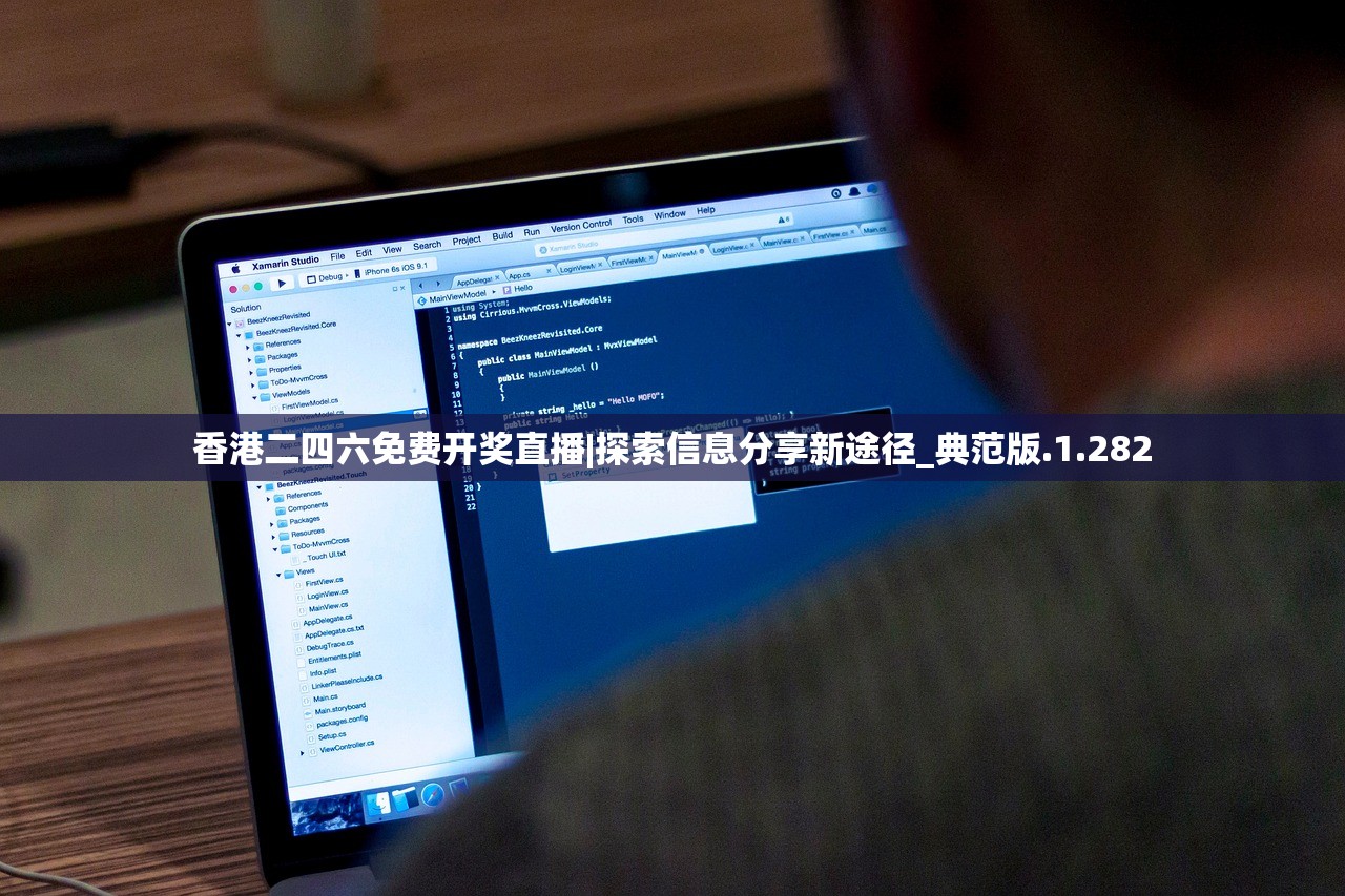 香港二四六免费开奖直播|探索信息分享新途径_典范版.1.282