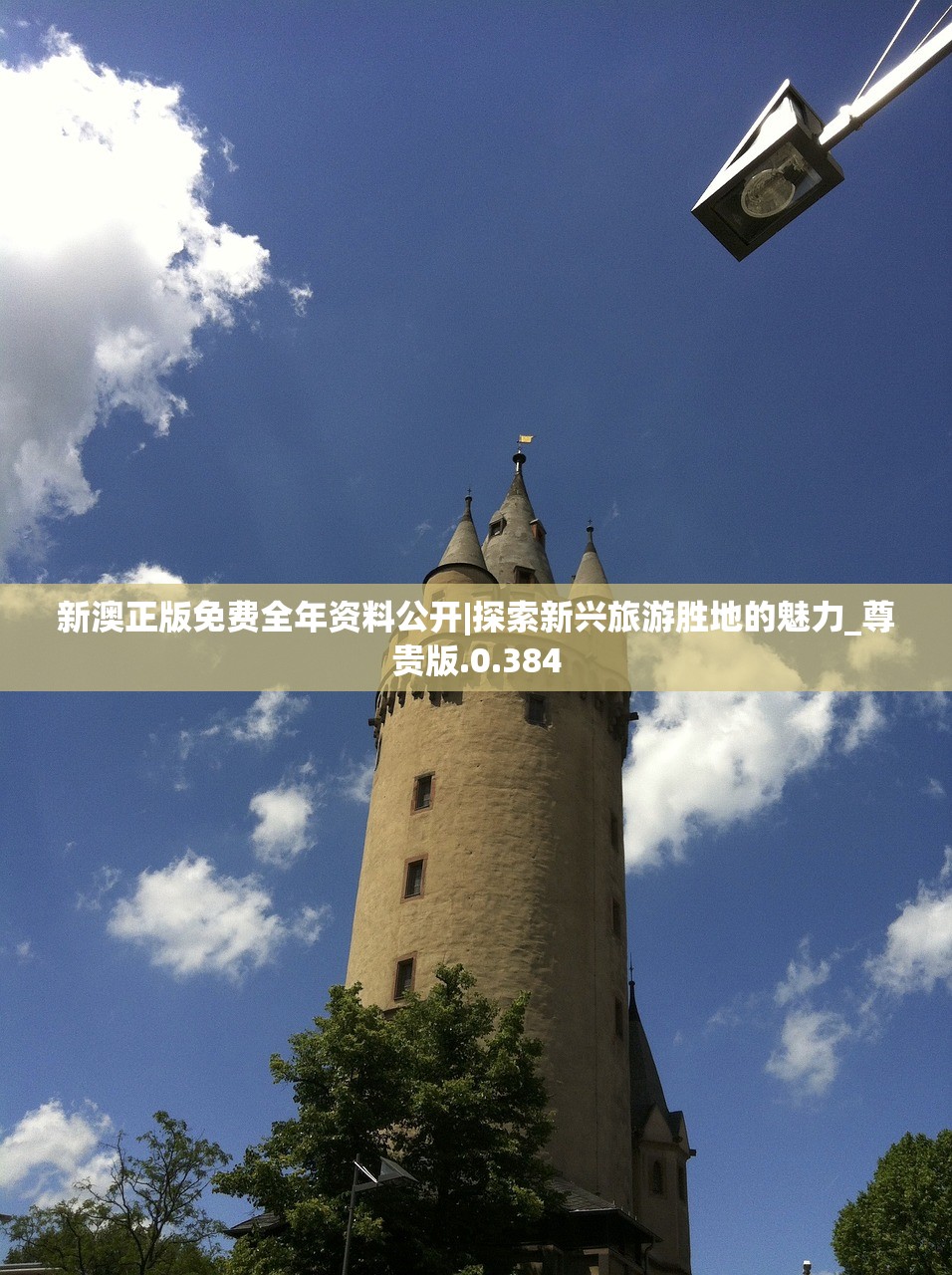 (冒险之门攻略视频)冒险之门攻略大全，游戏指南与常见问题解答