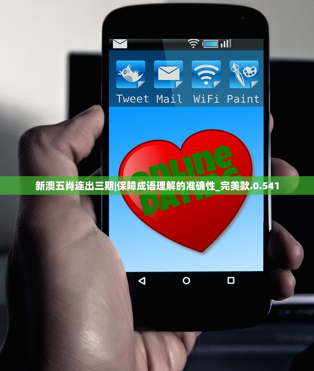 (烈焰乾坤手游玩家评测)烈焰乾坤手游，探索奇幻世界的无尽魅力