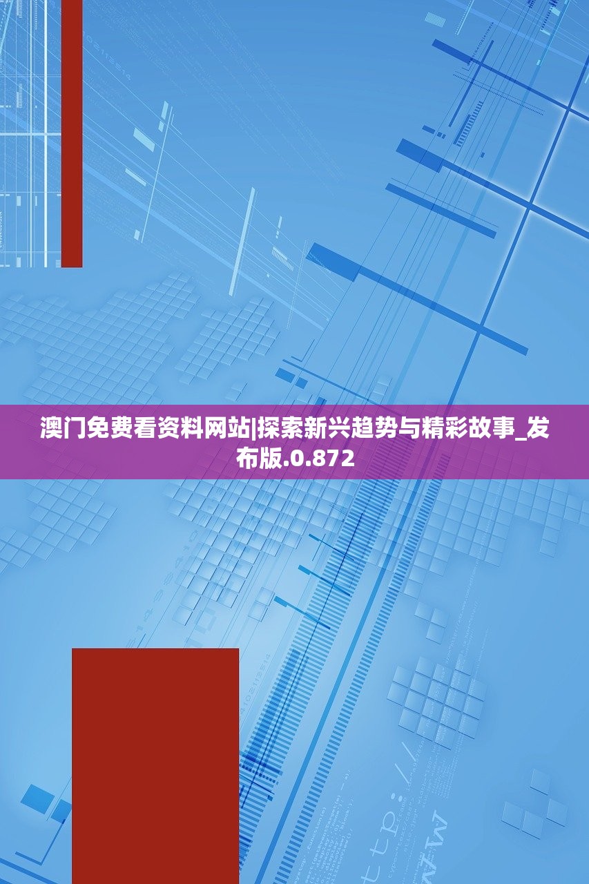 (如鸢是哪个公司的游戏)如鸢是哪个公司的深度解析