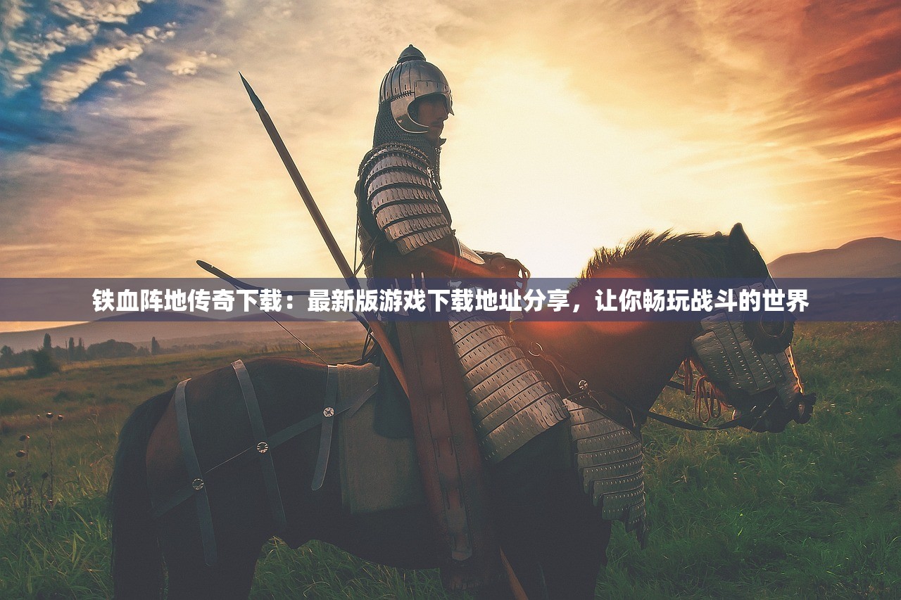 (超级合体鸭下载)超能合体鸭顶级阵容，策略分析与最佳配置探讨