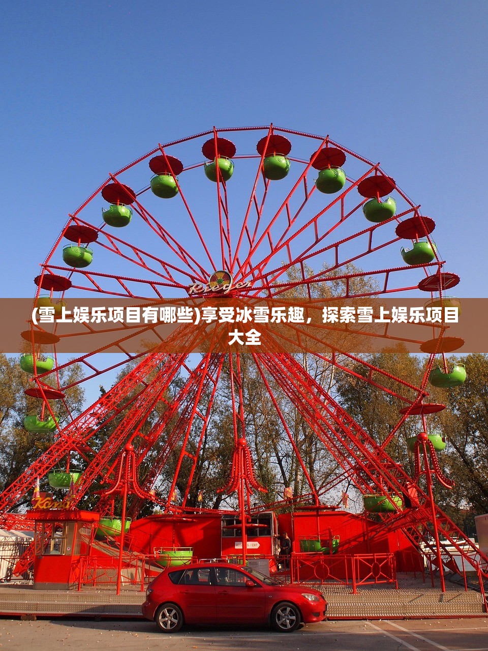 (超级合体鸭下载)超能合体鸭顶级阵容，策略分析与最佳配置探讨