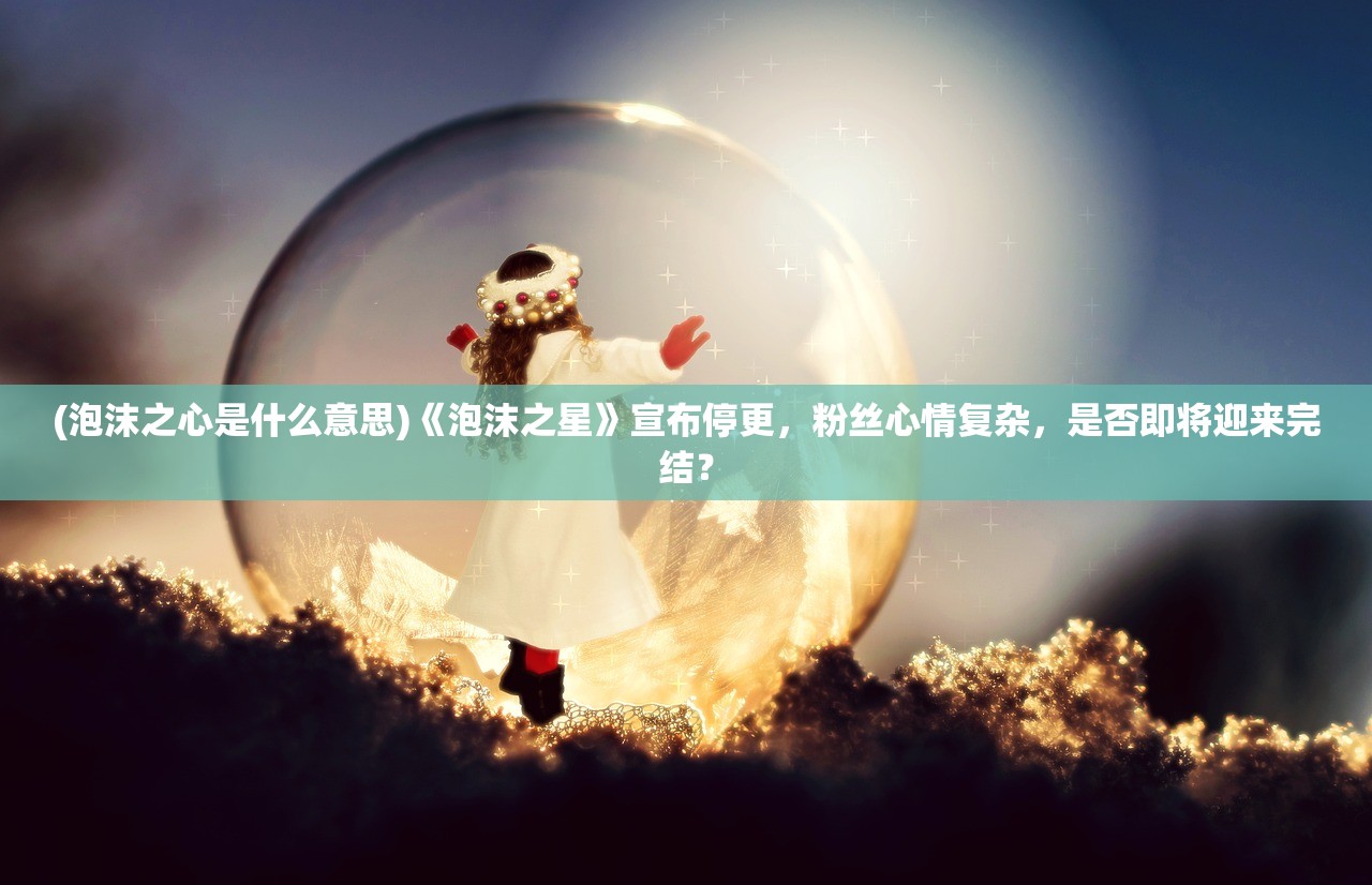(古剑奇闻录手游官网版2.0.32)古剑奇闻录手游，探寻千年剑域，体验奇幻之旅