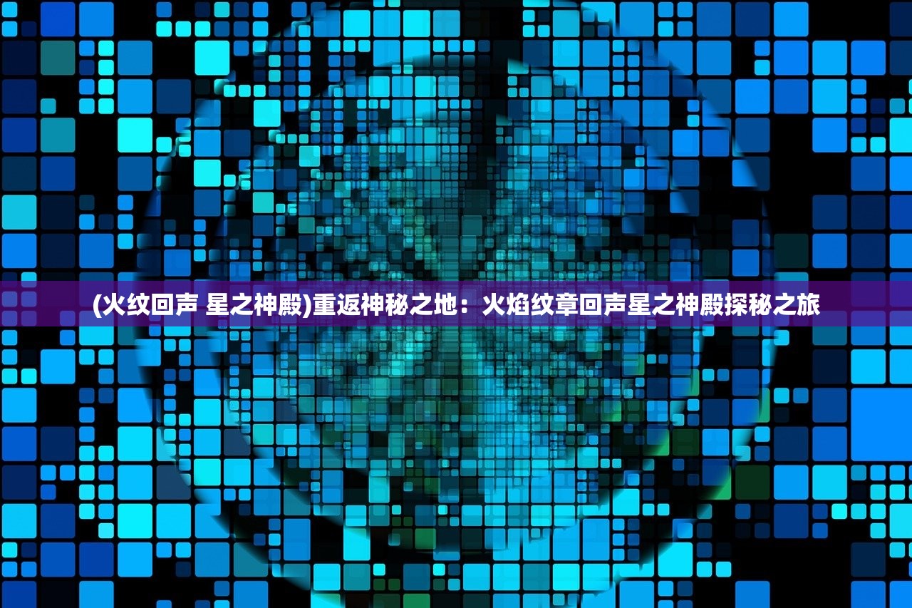 (长安不是一天建成的无限金币版下载)长安非一日造就，无敌版背后的历史深度与智慧