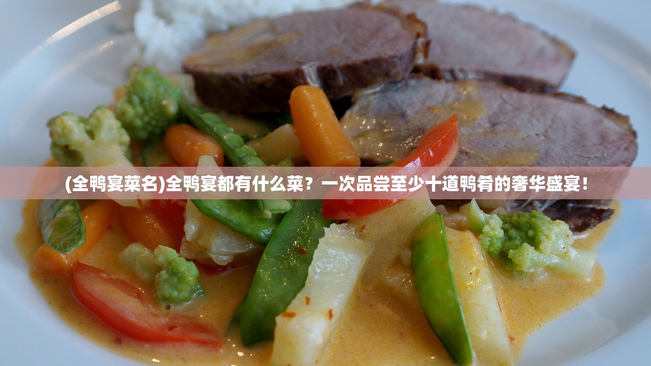 (造梦西游四坐骑装备在哪合成?)造梦西游四，所有坐骑位置详解及常见问题解答