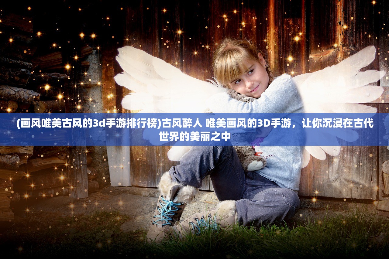 (造梦西游四坐骑装备在哪合成?)造梦西游四，所有坐骑位置详解及常见问题解答