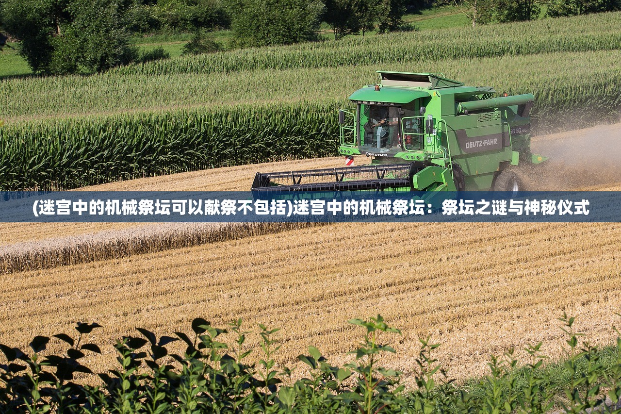 (修仙立志传手游)修仙立志传，探寻古韵修仙路，立志传承千年道