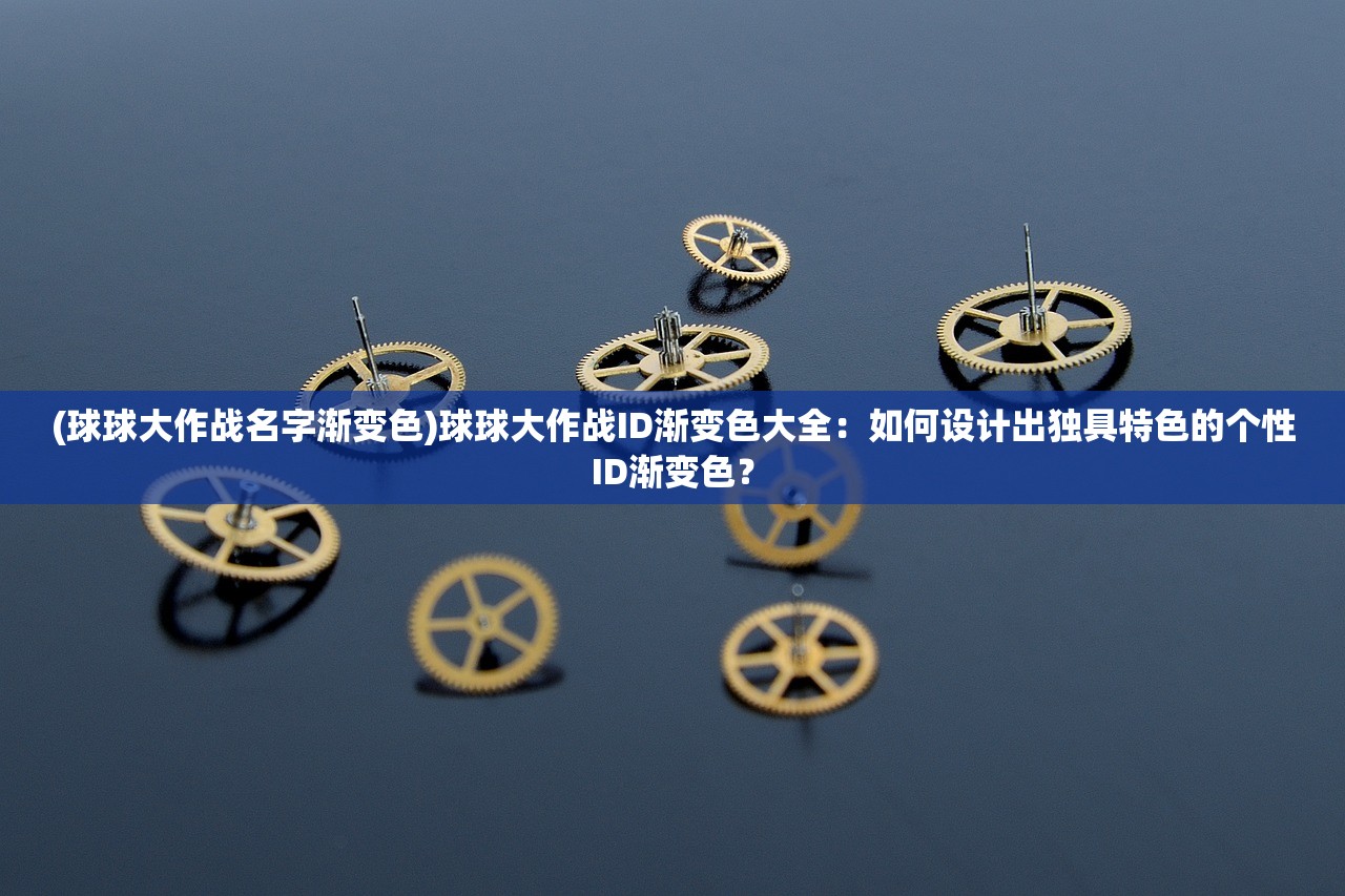 (造梦西游四坐骑装备在哪合成?)造梦西游四，所有坐骑位置详解及常见问题解答