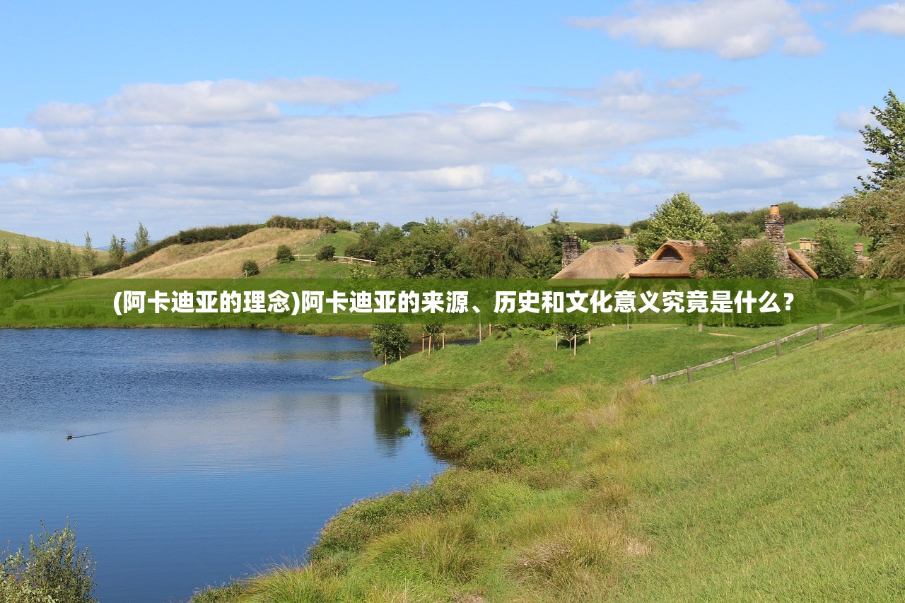 (修仙立志传手游)修仙立志传，探寻古韵修仙路，立志传承千年道