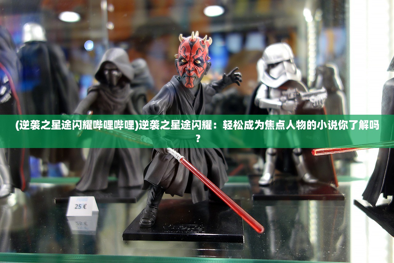 (封灵诀真的能赚钱吗)揭秘2024封灵诀,神秘力量的传承与影响 (封灵诀真的能赚钱吗)揭秘2024封灵诀,神秘力量的传承与影响