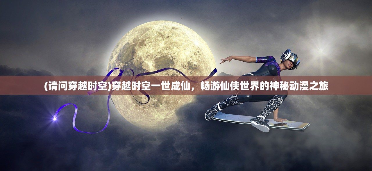 (像素神庙下载)像素神庙 2.27.0，深度探索与常见问题解答