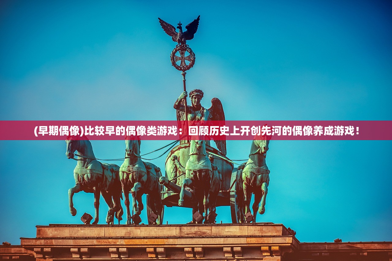 (上古神魔手游攻略视频)上古神魔手游攻略大全及常见问答（FAQ）
