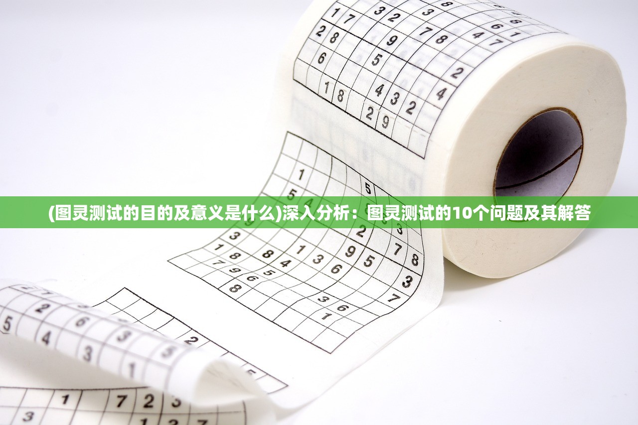 (群传奇英雄梦想三国下载)群英传奇梦想三国，传奇英雄的崛起与挑战