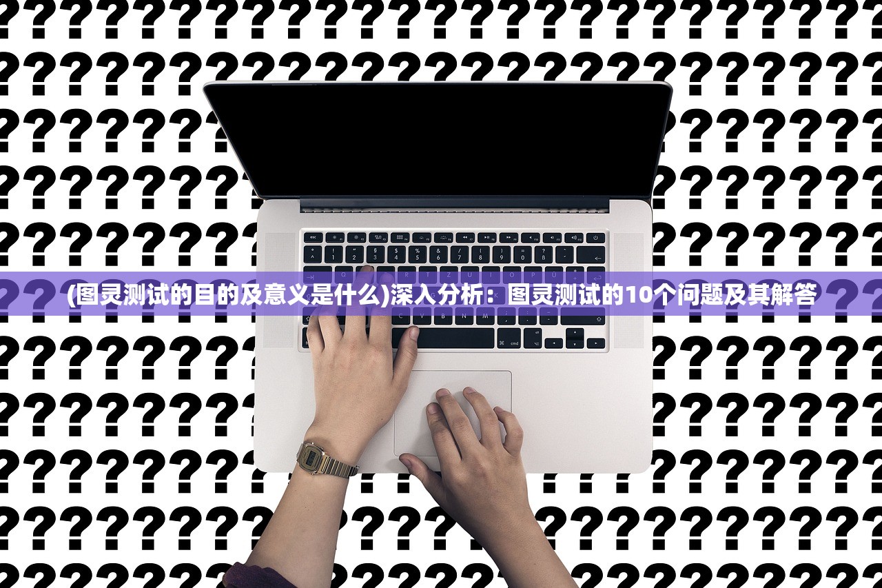 (帕洛玛鸡尾酒)帕洛玛，探索神秘与前沿的科技新星
