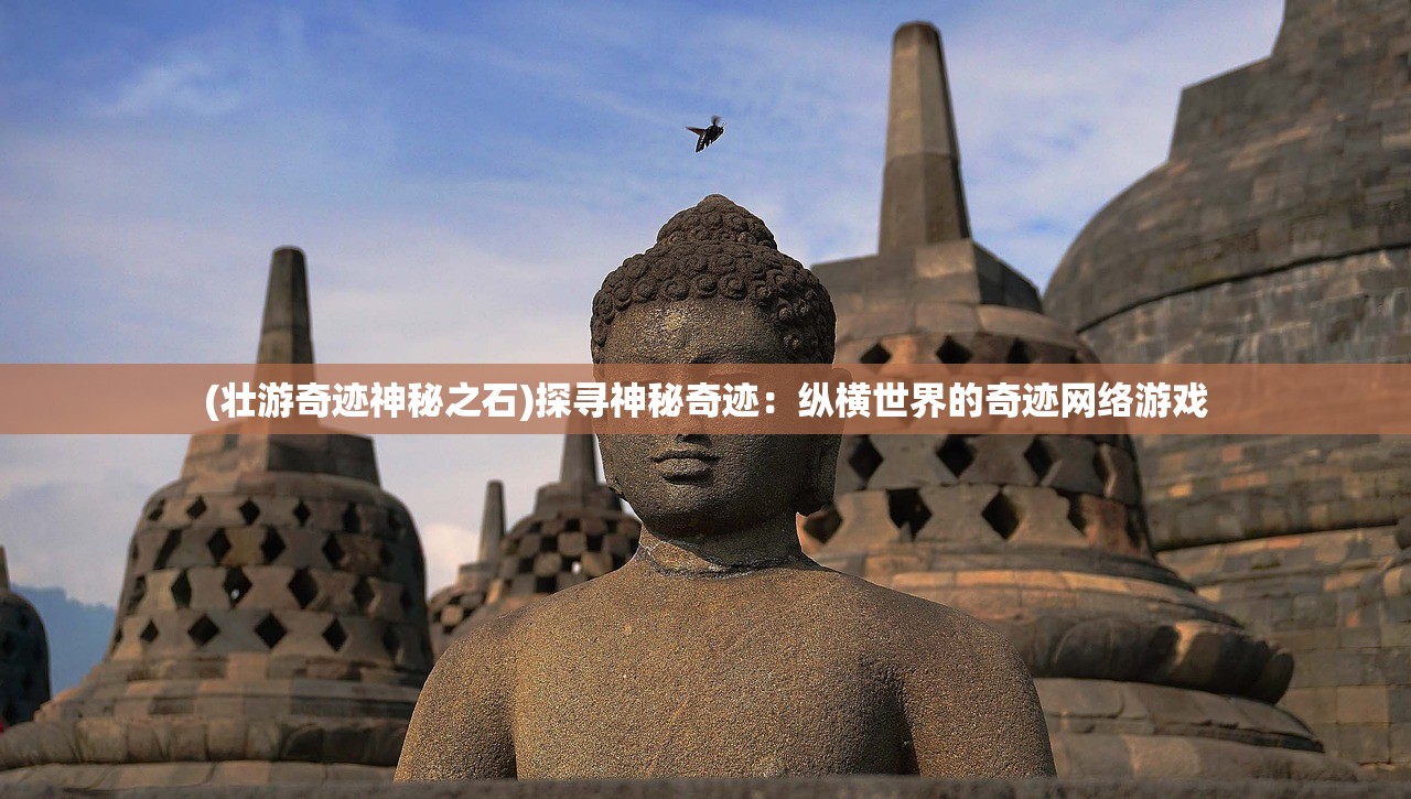 (魔法射手破解版)魔法射手,休闲防御——策略射击游戏的魅力探索 (魔法射手破解版)魔法射手,休闲防御——策略射击游戏的魅力探索