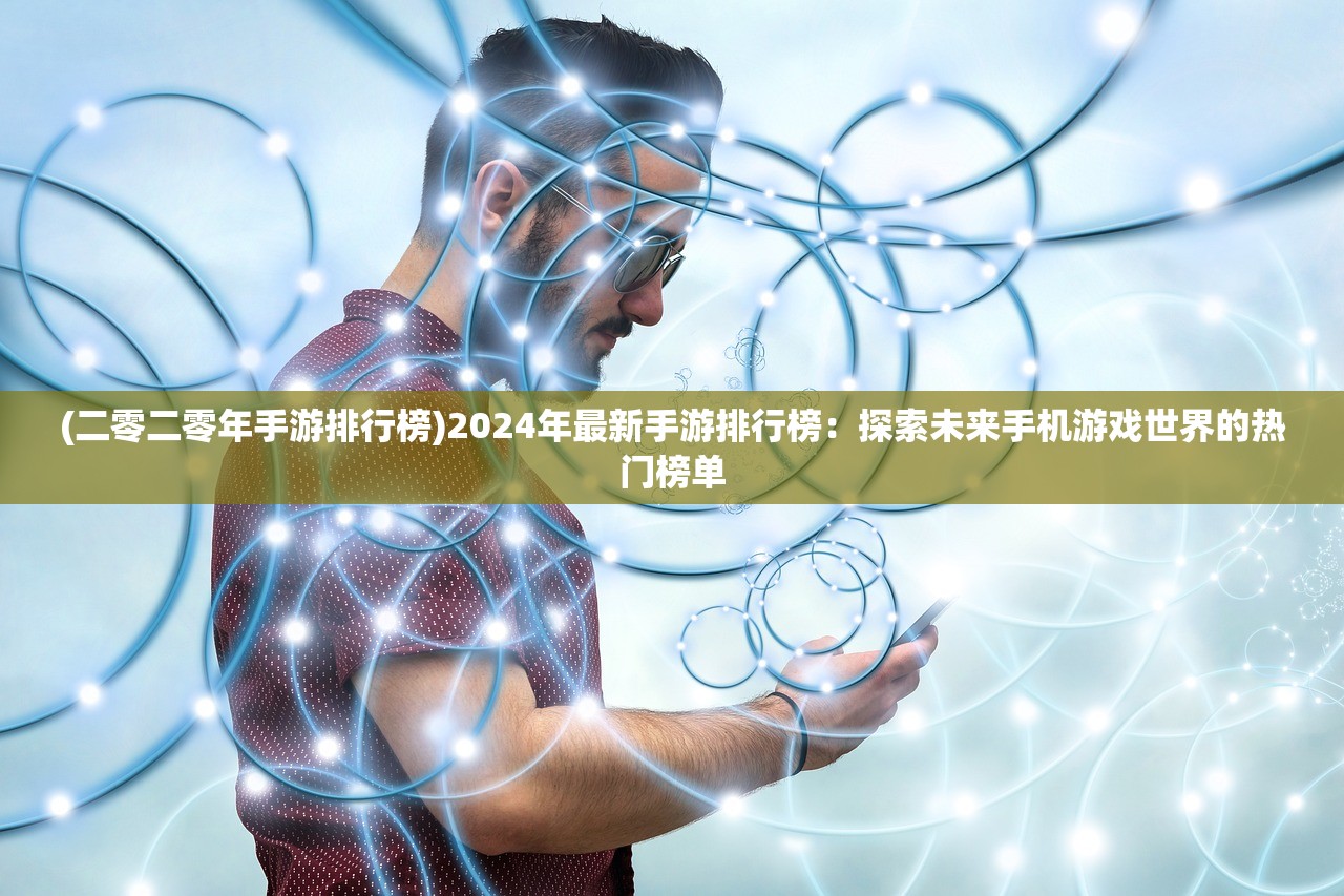 (植物大战僵尸经典版ios安装包)植物大战僵尸经典版苹果安装攻略及常见问题解答