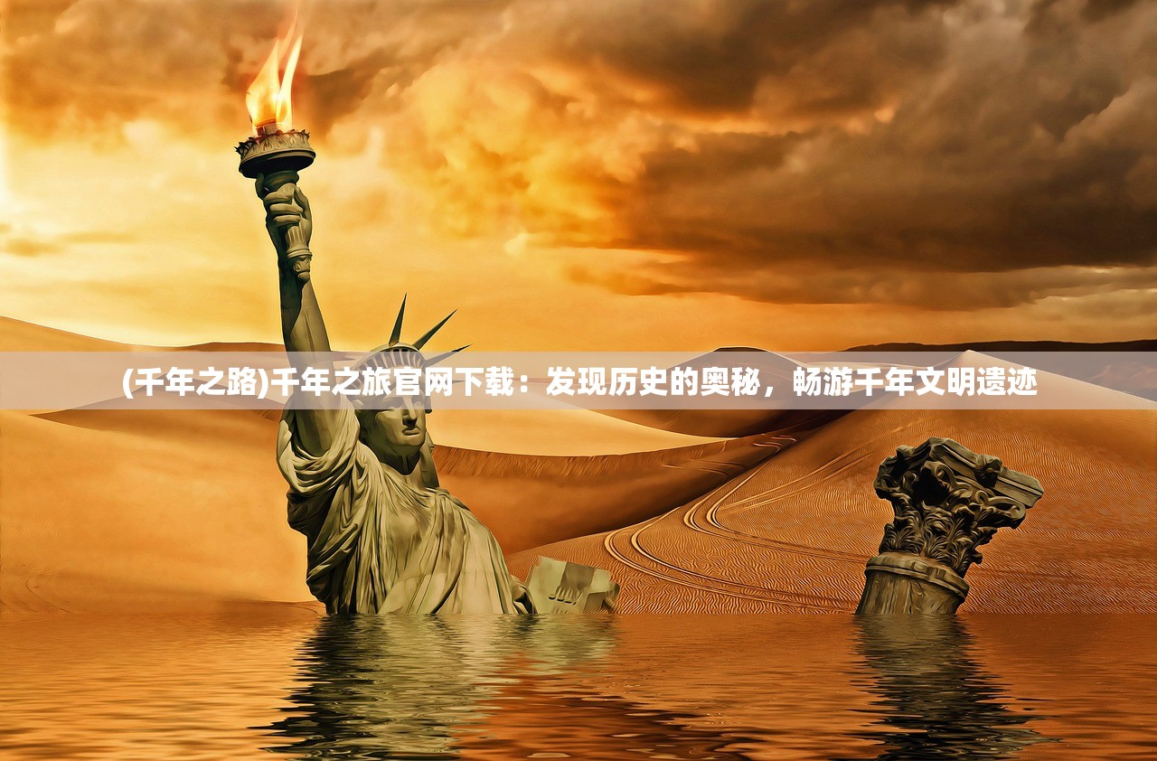 (最后的原始人最强阵容组合)最后的原始人最强阵容揭秘与策略分析