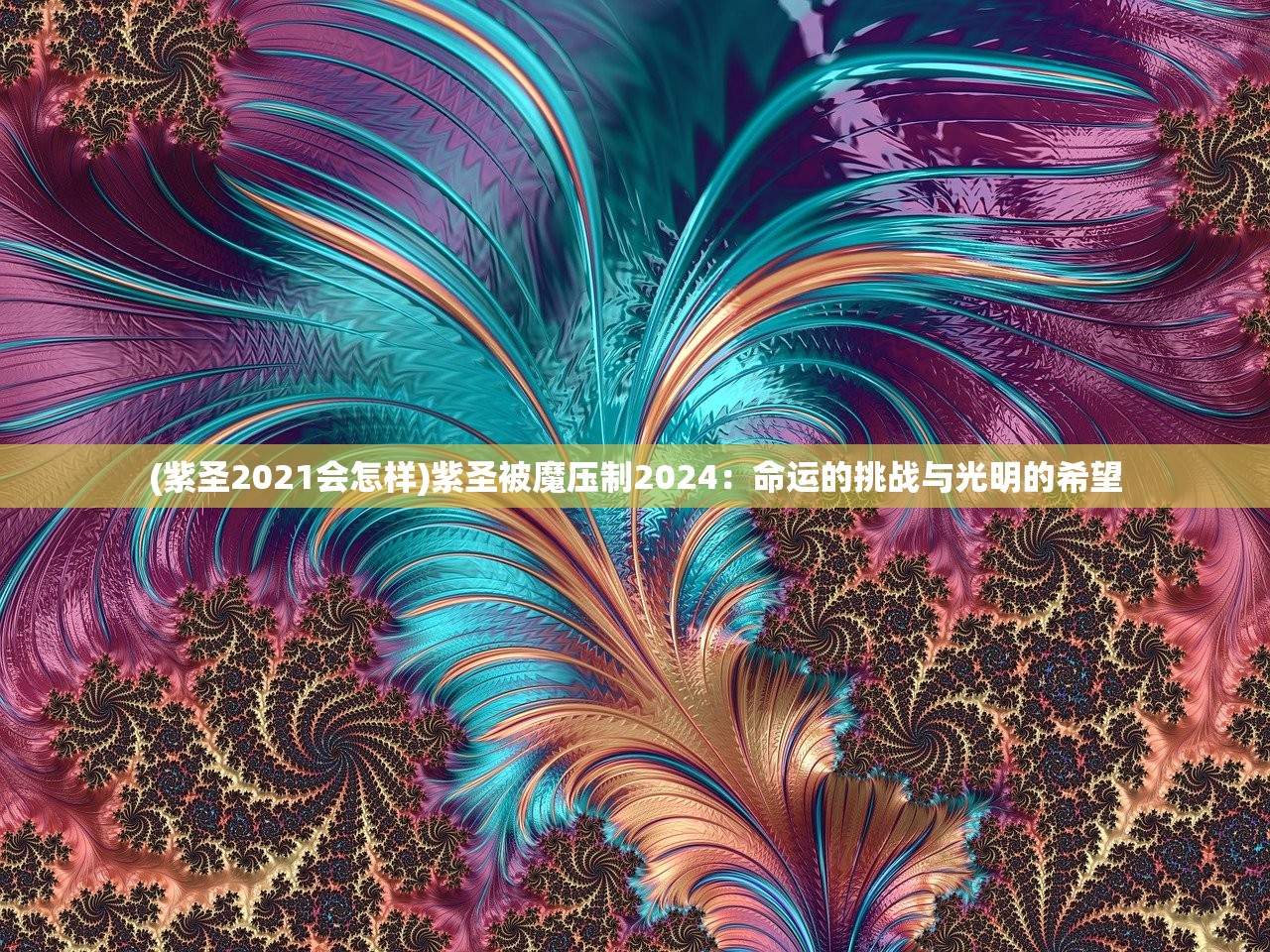 (天迹小说)天迹的意思及其内涵解析 (天迹小说)天迹的意思及其内涵解析