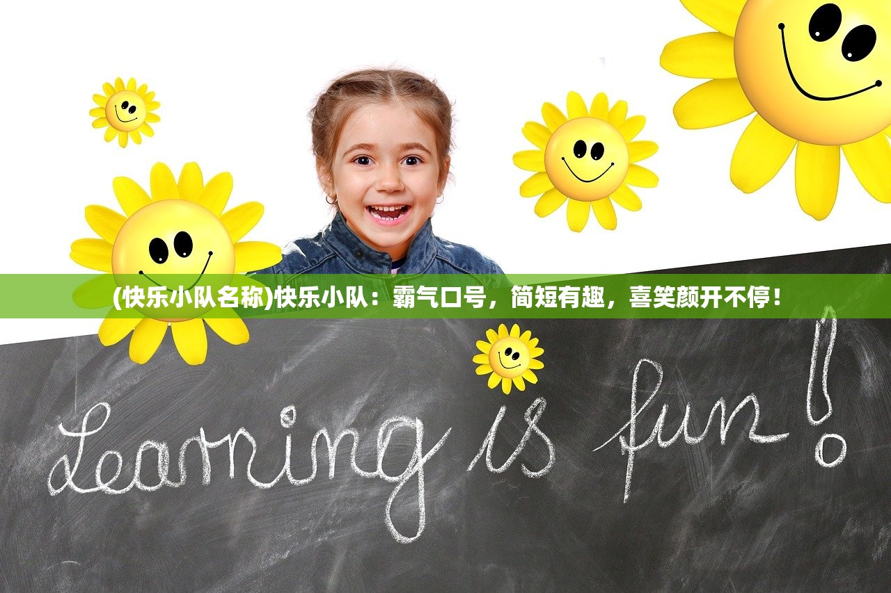 (寻光者的赌局快斗版)寻光者的赌局,一场探索与冒险的较量 (寻光者的赌局快斗版)寻光者的赌局,一场探索与冒险的较量