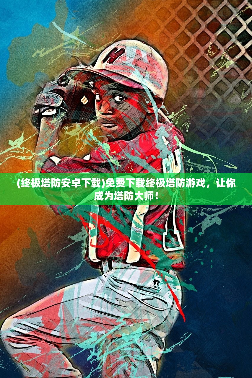 (幻世录1中隐藏物品坐标 贴吧)幻世录1攻略隐藏物品图解大全及常见问答（FAQ）