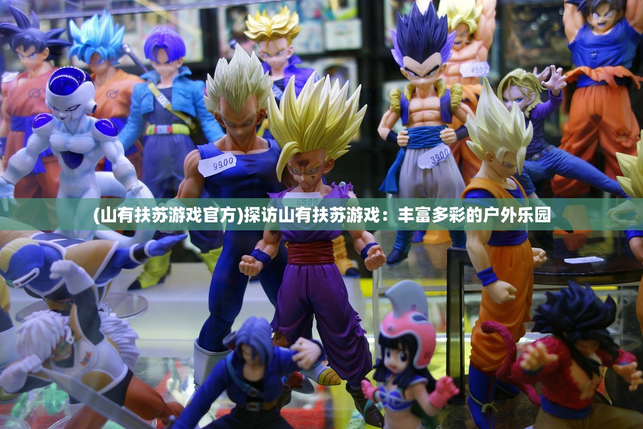 (原子之心双生舞伶黄化游戏)原子之心双生舞伶黄化现象探究