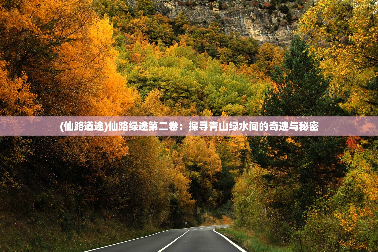 (原子之心双生舞伶黄化游戏)原子之心双生舞伶黄化现象探究