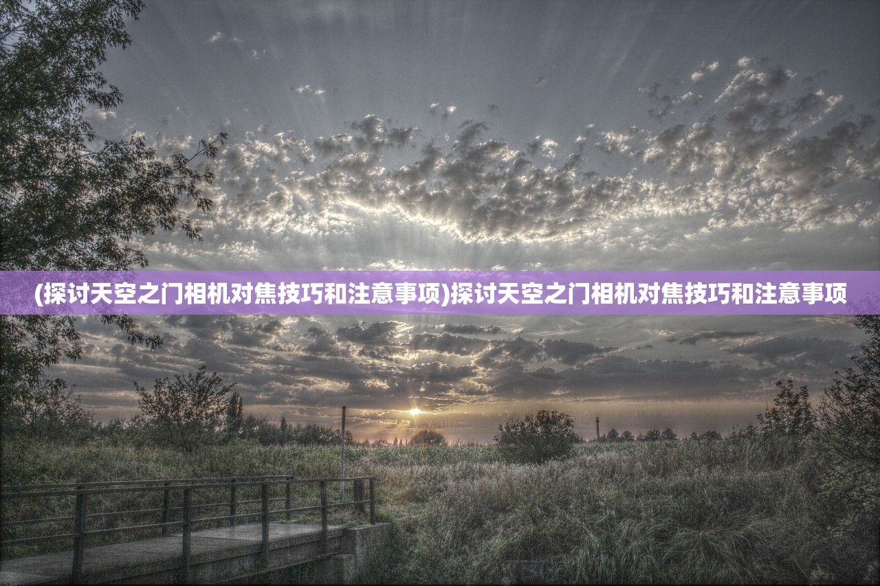 (钢架雪车 世界记录)钢架雪车世界杯平昌站圆满落幕,赛事回顾与前瞻 (钢架雪车 世界记录)钢架雪车世界杯平昌站圆满落幕,赛事回顾与前瞻