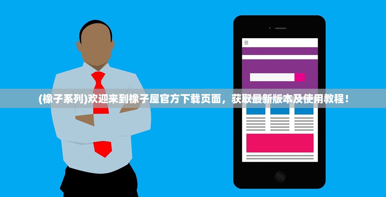 (不休战队阵容推荐)不休小队后期最强阵容,策略分析与最佳配置指南 (不休战队阵容推荐)不休小队后期最强阵容,策略分析与最佳配置指南