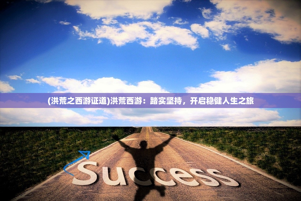 (航海王强者之路平民一人流攻略2021)航海王强者之路攻略，一人流平民玩家的索隆之路