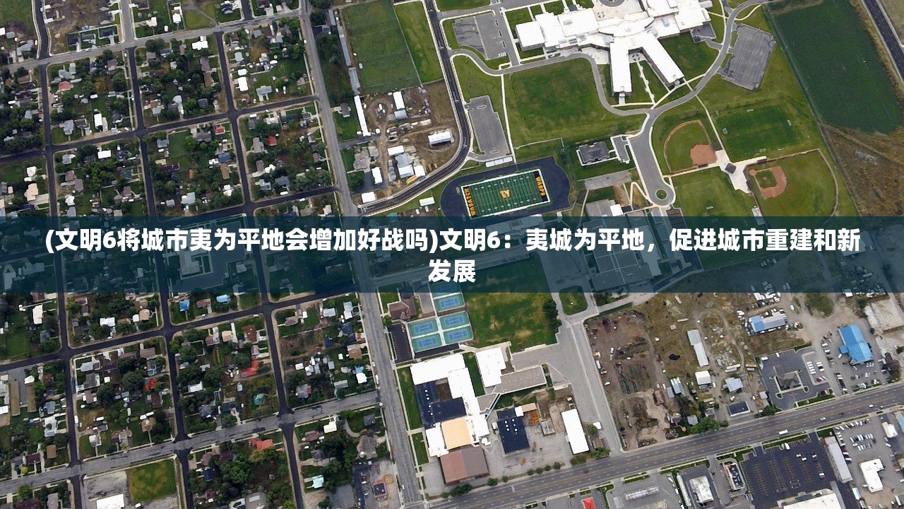 (魔龙之戒传奇手游官网)魔龙之戒传奇，游戏深度解析与常见问题解答