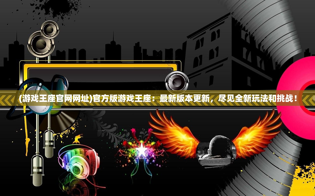 (三国战记合集带金手指)三国战记合集,深度解析与探索 (三国战记合集带金手指)三国战记合集,深度解析与探索
