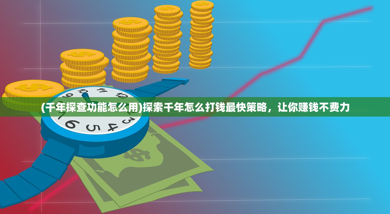 (三国战记合集带金手指)三国战记合集,深度解析与探索 (三国战记合集带金手指)三国战记合集,深度解析与探索