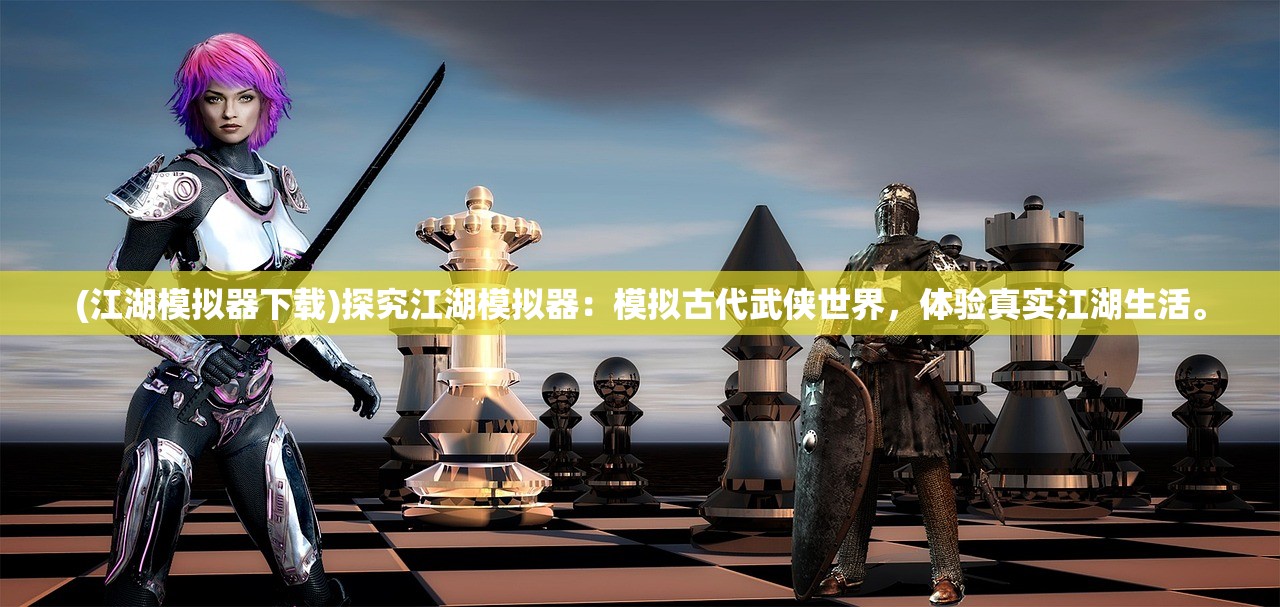 (星轨之上手游)星轨之上小程序后期最强阵容揭秘与策略分析