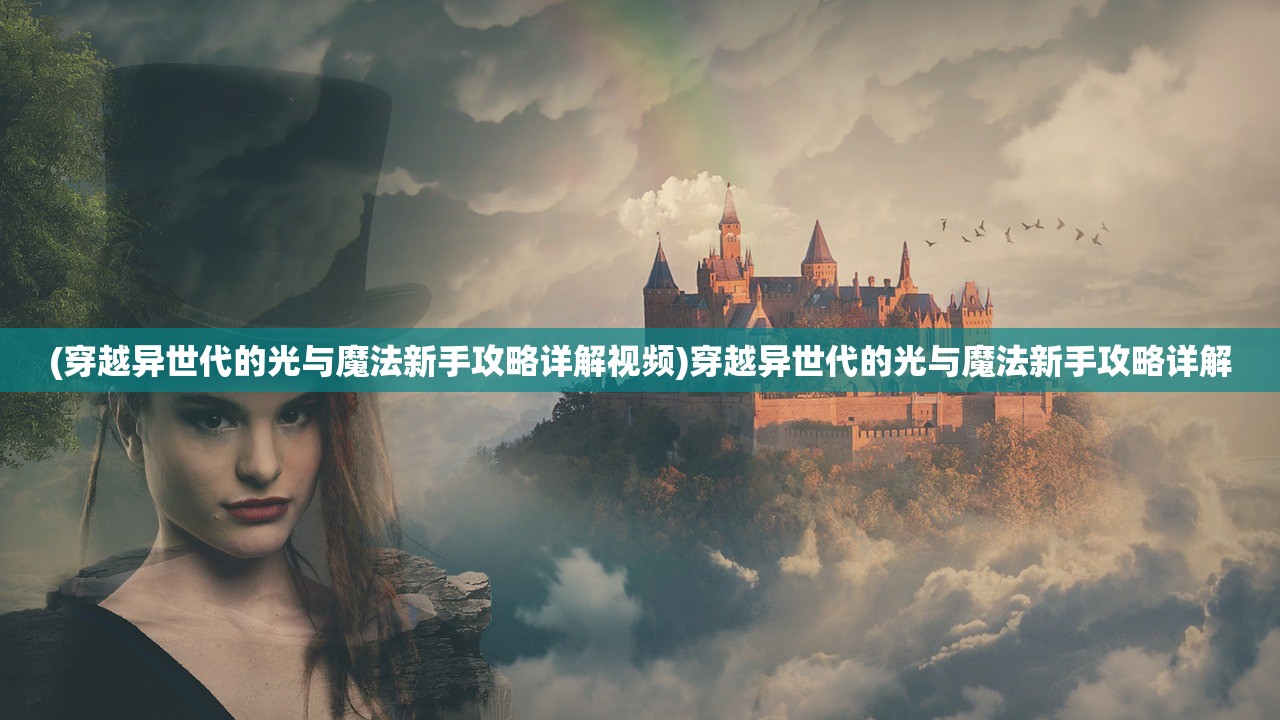 (无尽冬日手游官网首页)寒霜启示录官方网站——探索未知世界的门户