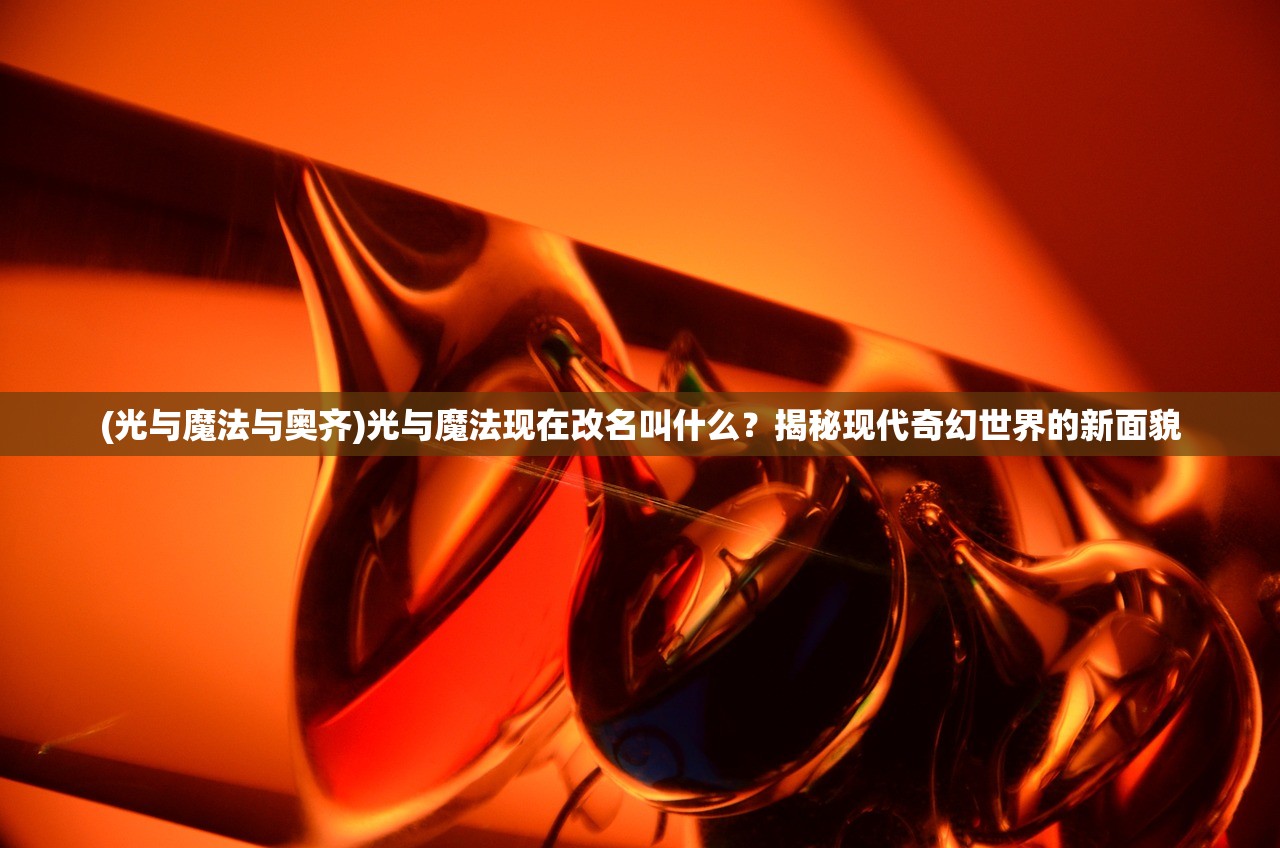 (雷电王座 攻略)雷电王座BOSS攻略大全及常见问题解答