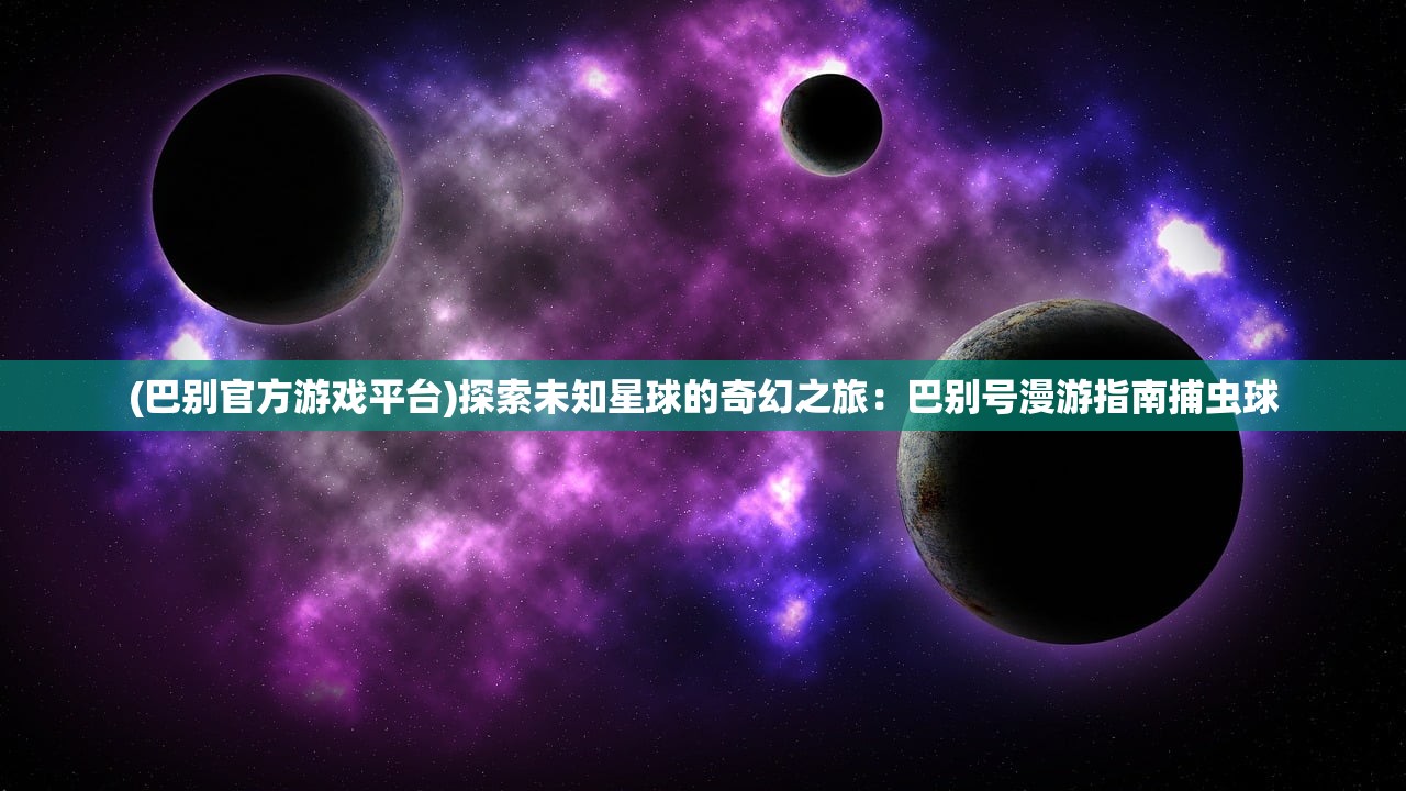 (中世纪君主手机版什么时候出的)关于中世纪君主手机版的发布日期，期待与猜测
