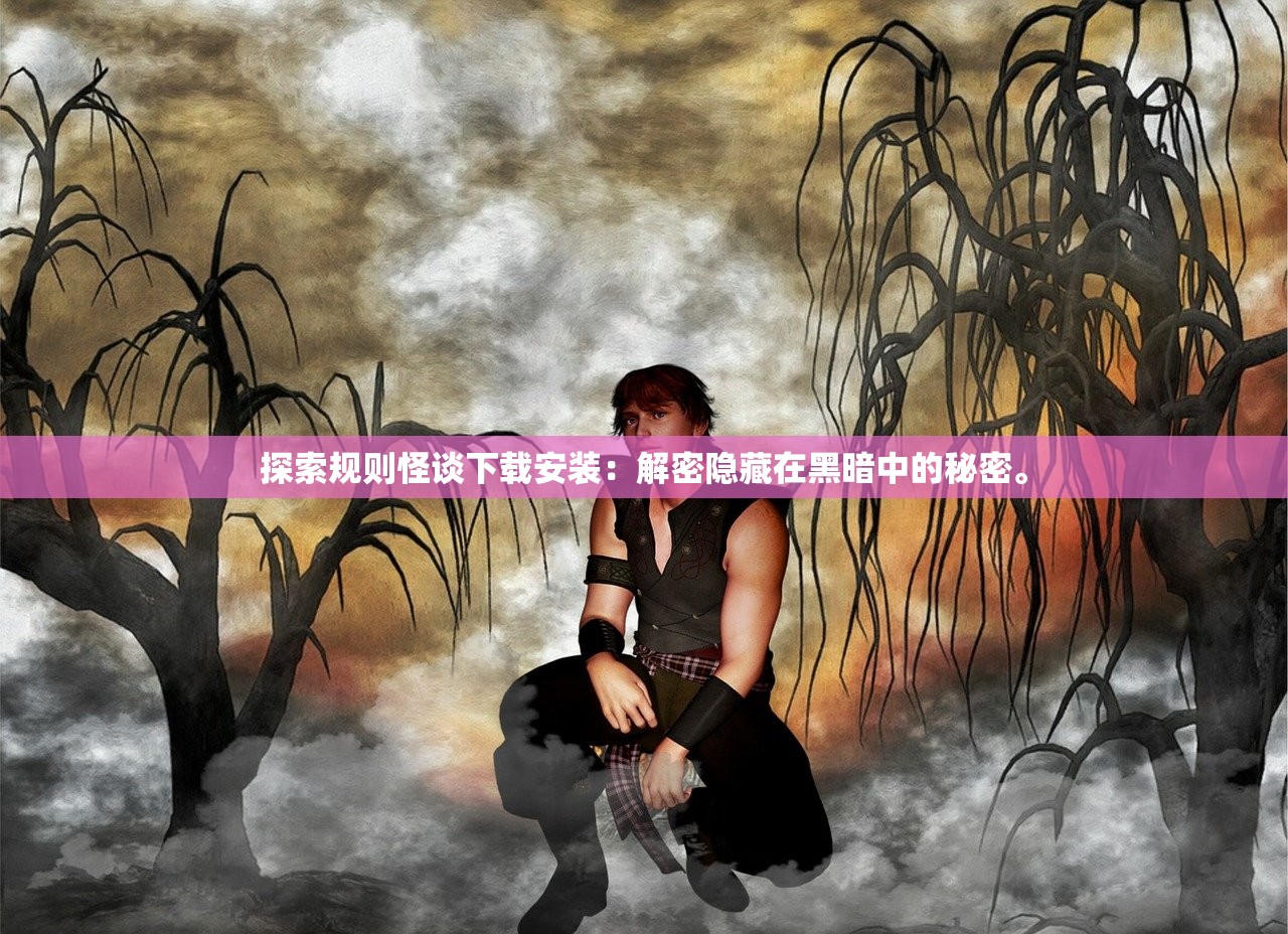 (彩虹橙手游T0职业详解)彩虹橙手游，探索虚拟世界的奇幻之旅