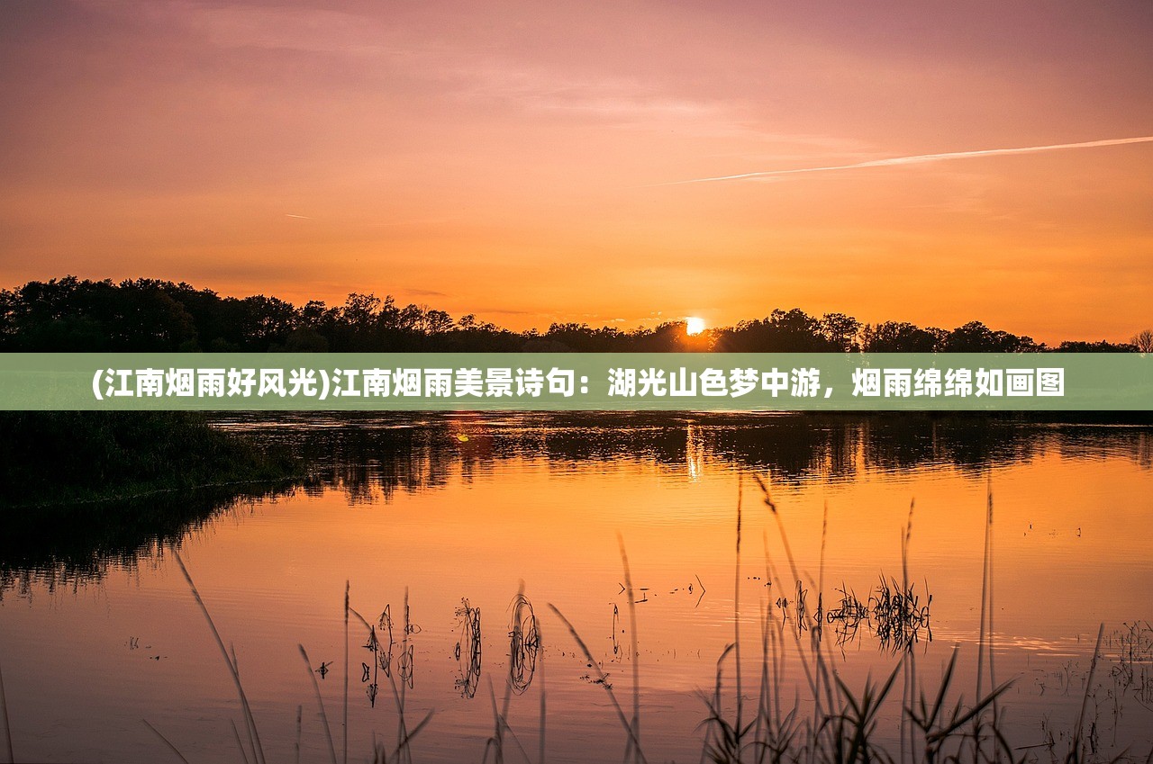 (剑阁保卫战 三国戏)剑阁保卫战修改教程详解及常见问答解答