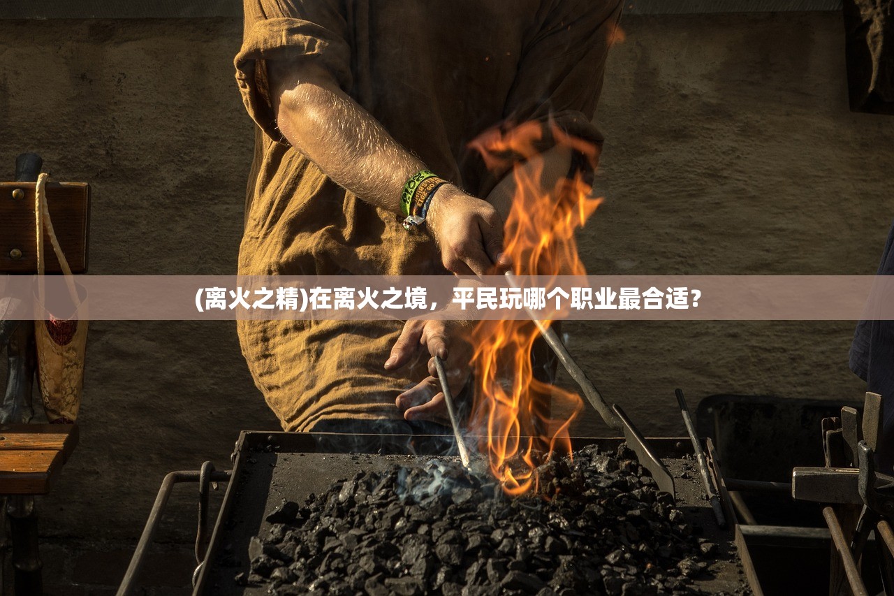 (平顿的意思)平顿是什么意思，深入解析与探讨