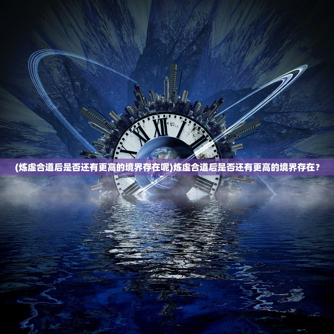 (九灵神域哪个职业厉害最新版)九灵神域,哪个职业最厉害?全面解析与探讨 (九灵神域哪个职业厉害最新版)九灵神域,哪个职业最厉害?全面解析与探讨